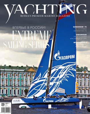 Saramour Lug-Ago 2014 - Paskowsky Yacht Design