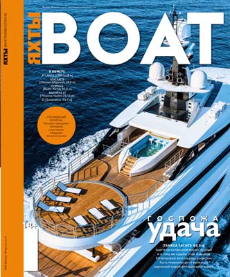 Suerte Boat January 2016 - Paskowsky Yacht Design