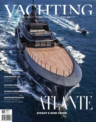 Suerte Yachting Russia January 2016 - Paskowsky Yacht Design